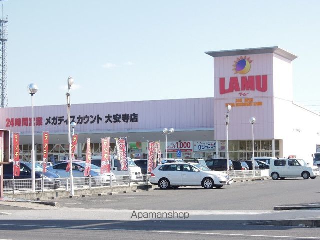 スーパー　ラ・ムー大安寺店（スーパー）まで772m