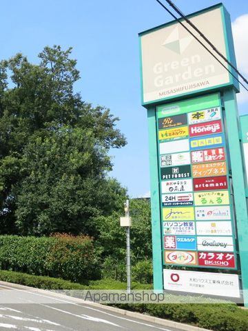 ショッピングセンター　グリーンガーデン武蔵藤沢（ショッピングセンター）まで100m