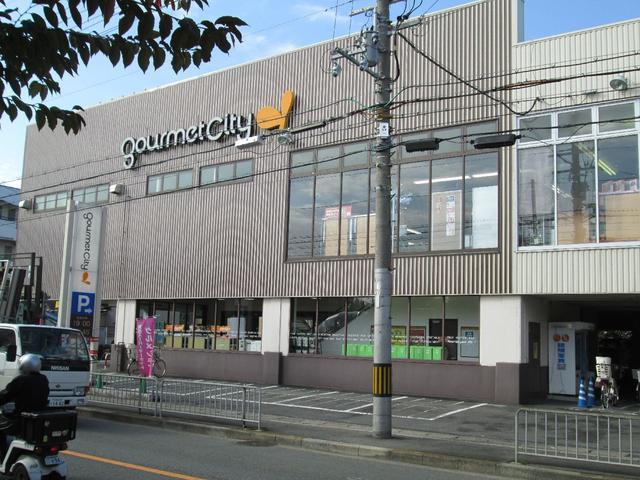 スーパー　グルメシティ上桂店（スーパー）まで779m