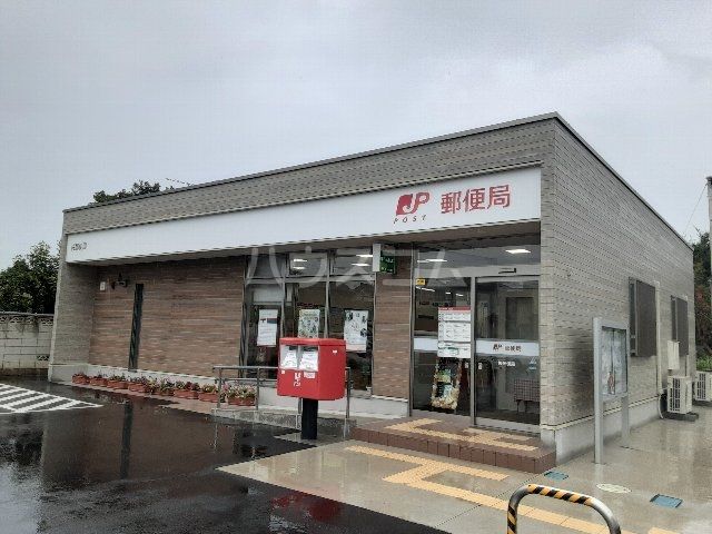 郵便局　桜郵便局（郵便局）まで2122m