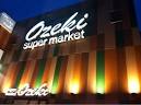 スーパー　スーパーオオゼキ碑文谷店（スーパー）まで443m