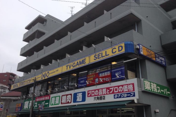 レンタルビデオ　ゲオ 六角橋店（レンタルビデオ）まで549m