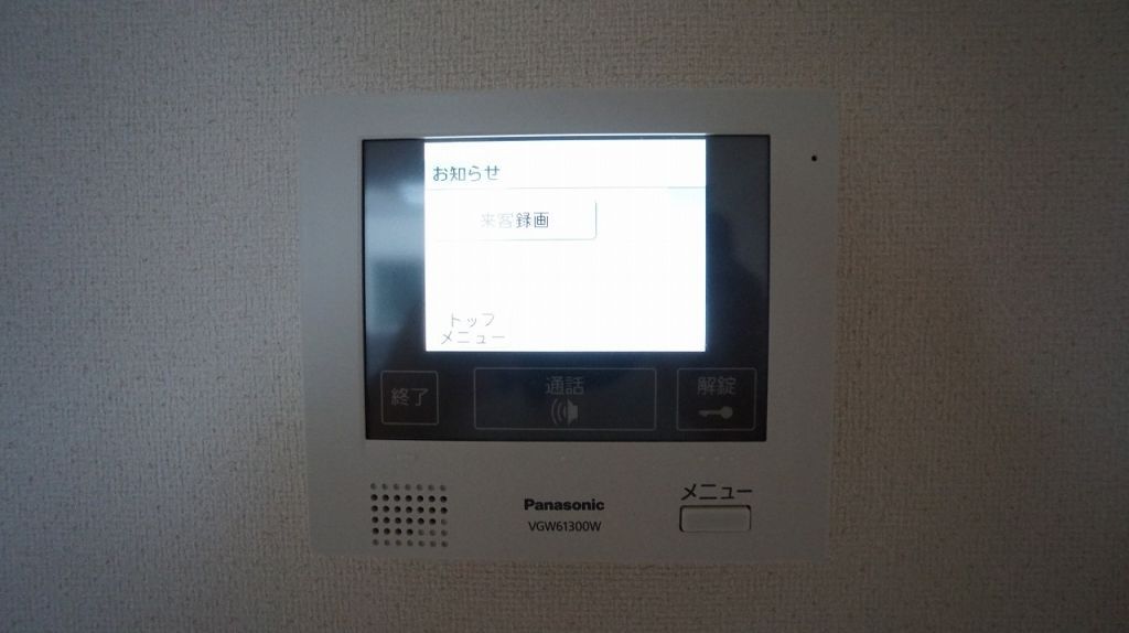 セキュリティ　設備