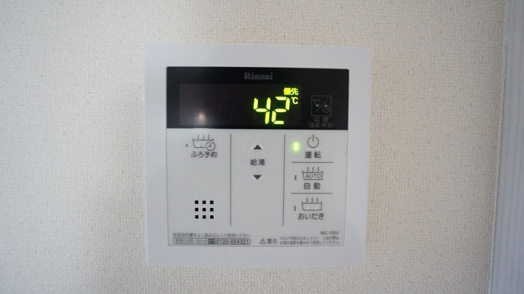 その他設備　設備