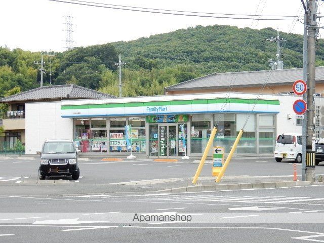 コンビニ　ファミリーマート　花尻あかね町店（コンビニ）まで850m