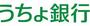 銀行　ゆうちょ銀行札幌支店コープさっぽろルーシー店内出張所（銀行）まで832m