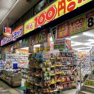 ドラックストア　ダイコクドラッグ布施ポッポアベニュー店（ドラッグストア）まで636m