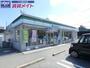 コンビニ　ファミリーマート松阪射和町店（コンビニ）まで704m