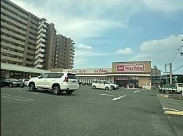 スーパー　マックスバリュ福間駅前店（スーパー）まで754m