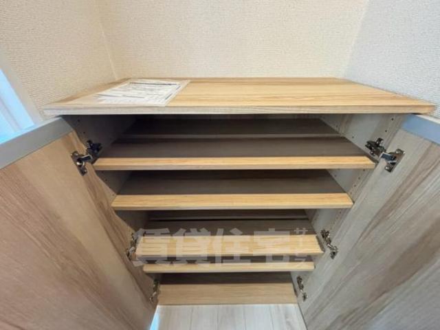 収納