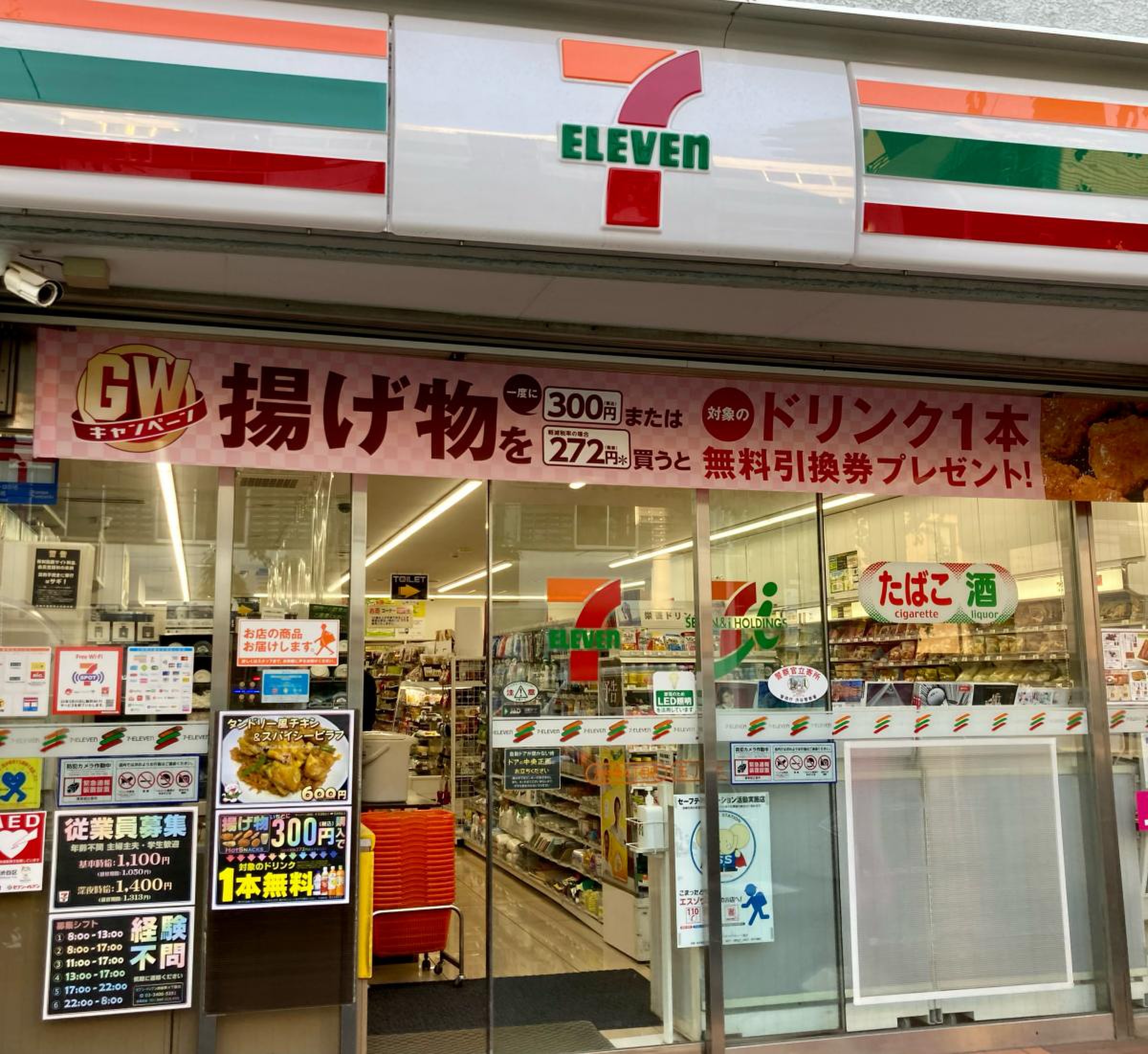コンビニ　セブンイレブン渋谷東4丁目店（コンビニ）まで139m