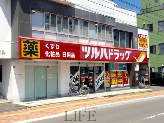 ドラックストア　ツルハドラッグ平和通店（ドラッグストア）まで356m