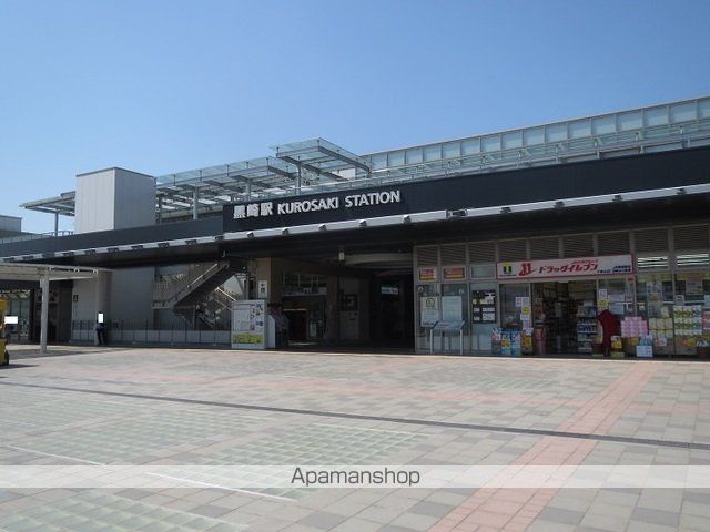 その他　ＪＲ黒崎駅（その他）まで2100m