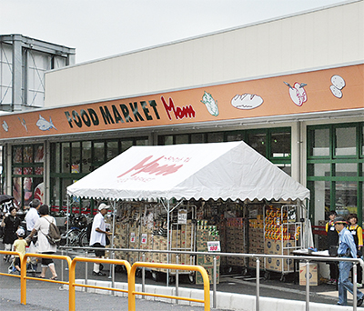スーパー　フードマーケットMom四季美台店（スーパー）まで469m