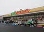 スーパー　ヨークベニマルコスモス通り店（スーパー）まで696m