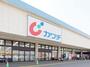 ドラックストア　カワチ薬品大槻店（ドラッグストア）まで794m