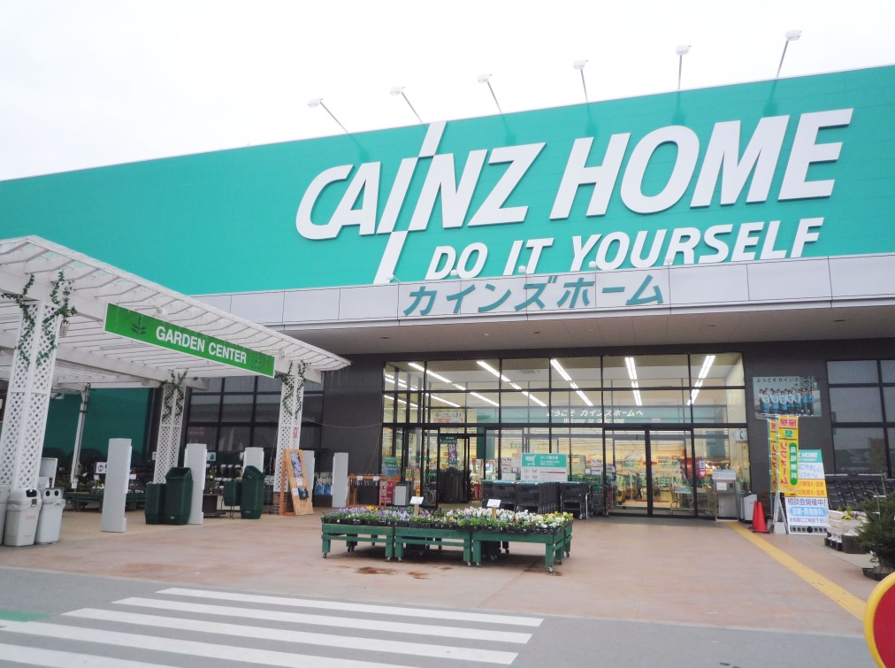 ホームセンター　カインズ大槻店（ホームセンター）まで470m