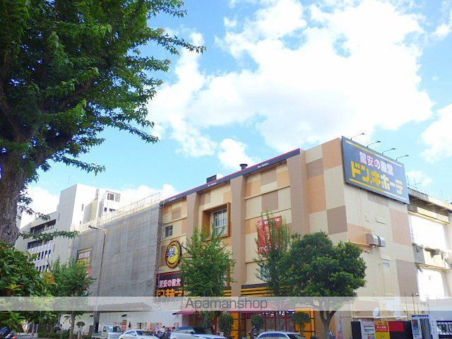 ホームセンター　ドンキホーテ 上本町店（ホームセンター）まで5024m
