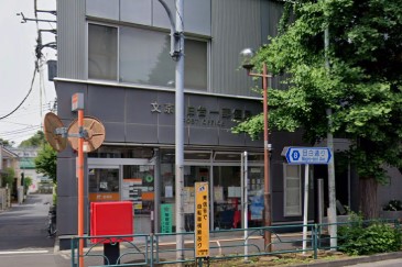 郵便局　文京目白台一郵便局（郵便局）まで341m