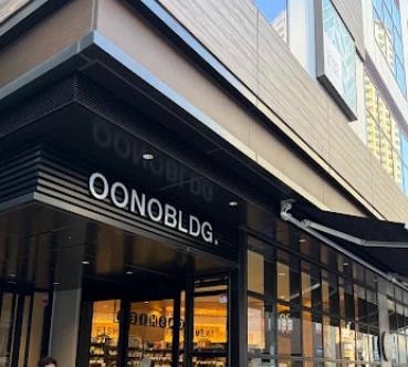 スーパー　OONOYA小杉店（スーパー）まで327m