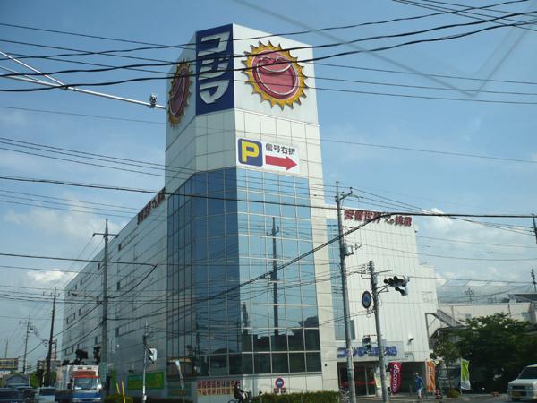 ホームセンター　コジマNEW久喜店（ホームセンター）まで772m