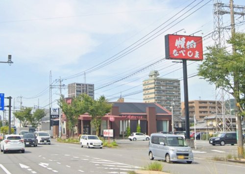 飲食店　焼肉なべしま 大分下郡店（飲食店）まで679m