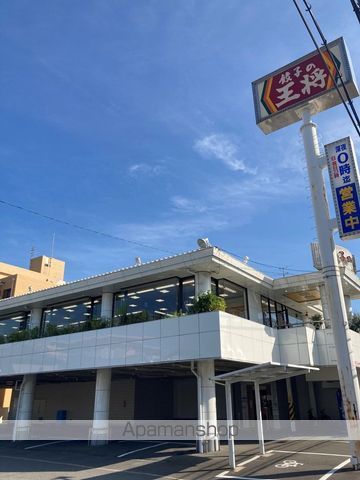 飲食店　餃子の王将 八戸ノ里店（飲食店）まで345m