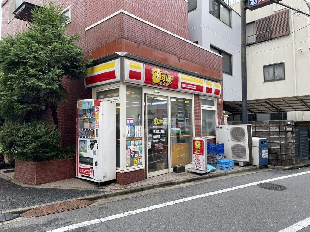 コンビニ　ニューヤマザキデイリーストア東池袋大橋店（コンビニ）まで160m