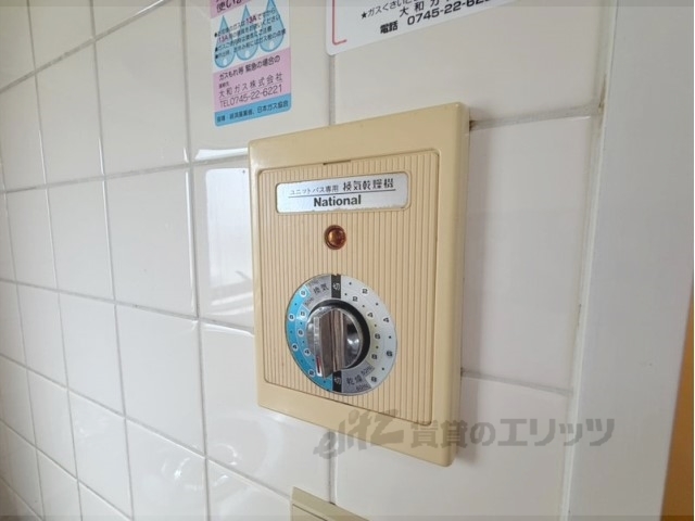 その他設備　浴室乾燥機