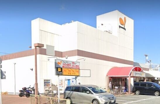 スーパー　グルメシティ鶴見店（スーパー）まで266m