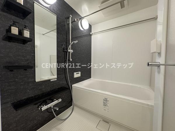 サーパス大橋高千穂通りの風呂写真