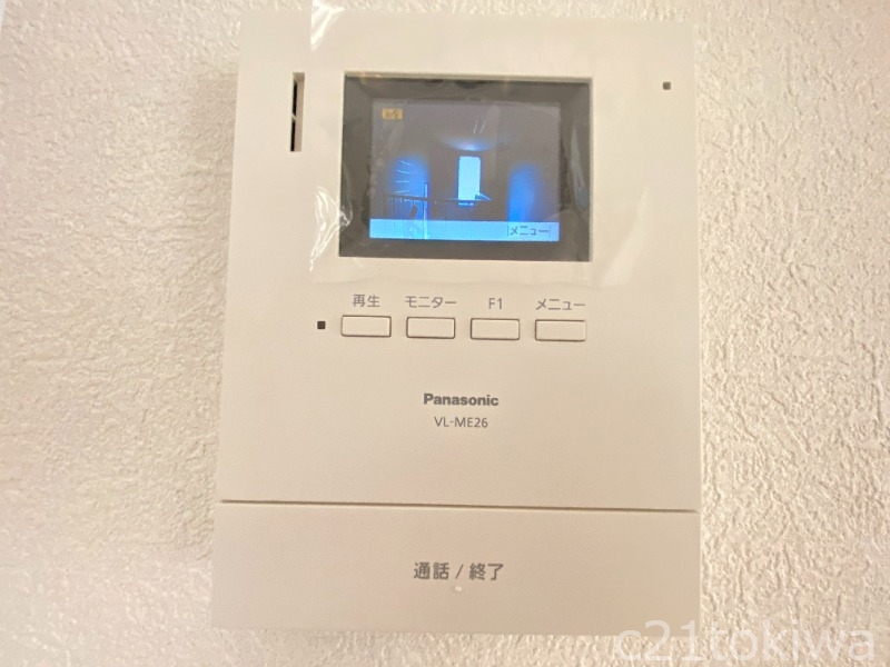 セキュリティ　※前回募集時の写真です