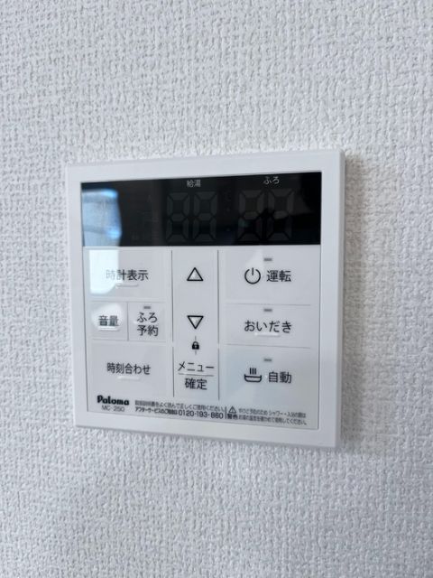 Elpis II II棟のその他写真