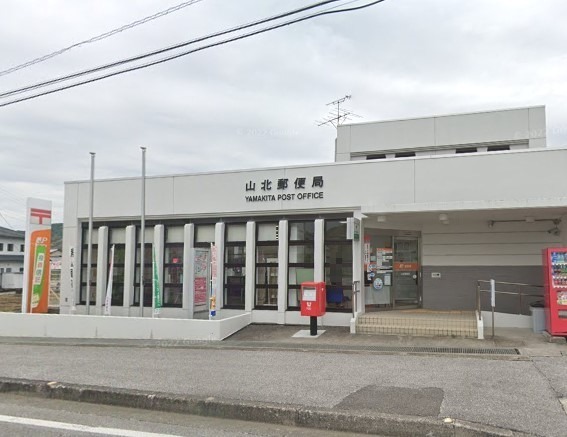 郵便局　山北郵便局（郵便局）まで1439m