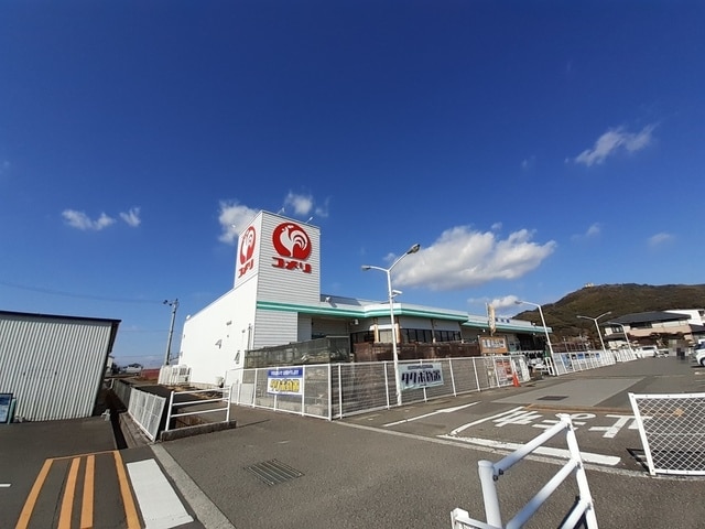 ホームセンター　コメリハード&グリーン野市店（ホームセンター）まで2070m