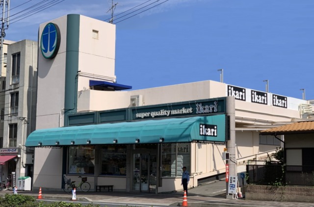 ＪＲ東海道本線 摂津本山駅 徒歩12分 11階建 新築の周辺写真