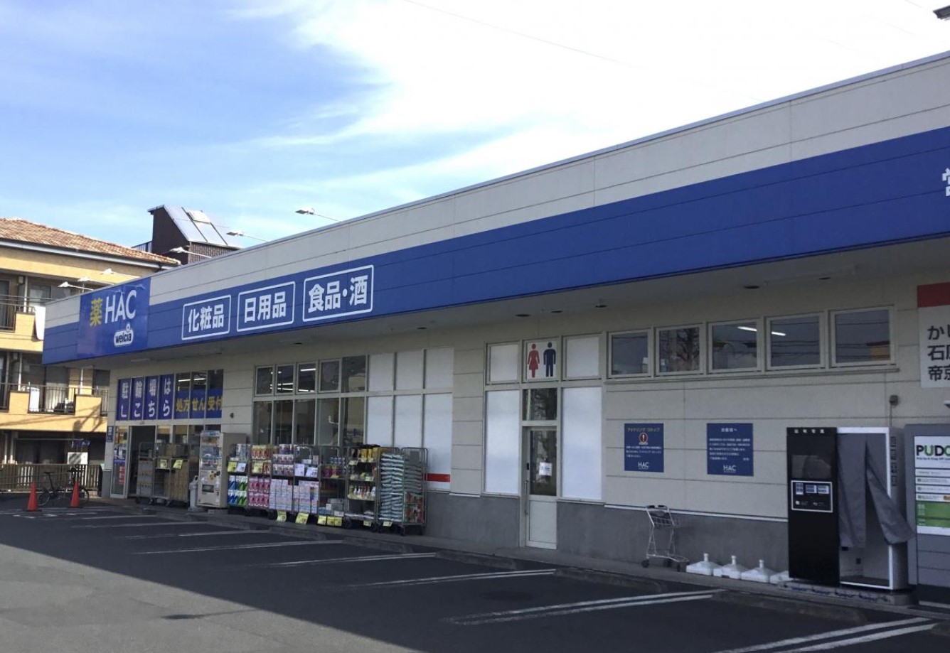 小田急線 和泉多摩川駅 バス乗車時間：6分 最寄りバス停で下車 徒歩2分 2階建 築13年の周辺写真