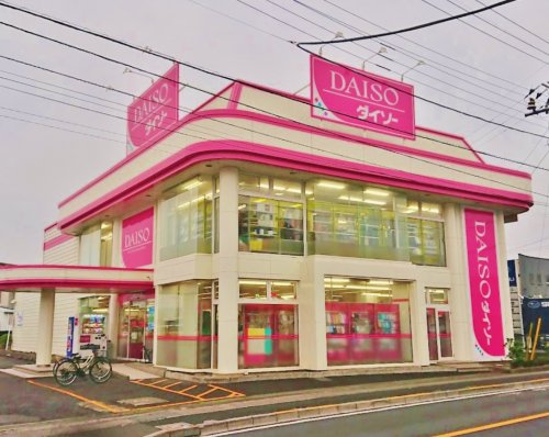 その他　ザ・ダイソー 東村山店（その他）まで723m