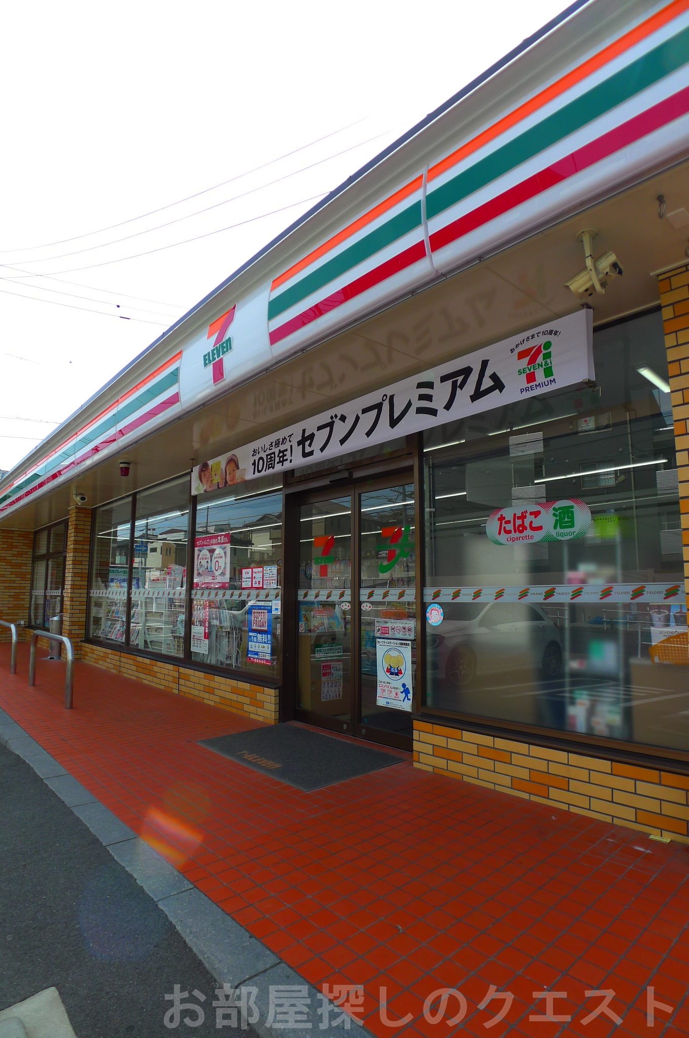 コンビニ　セブンイレブン名古屋神村町2丁目店（コンビニ）まで313m