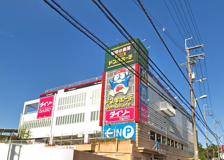 ショッピングセンター　MEGAドン・キホーテ茨木店（ショッピングセンター）まで1040m