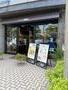 飲食店　ヒロコーヒー箕面桜店（飲食店）まで430m