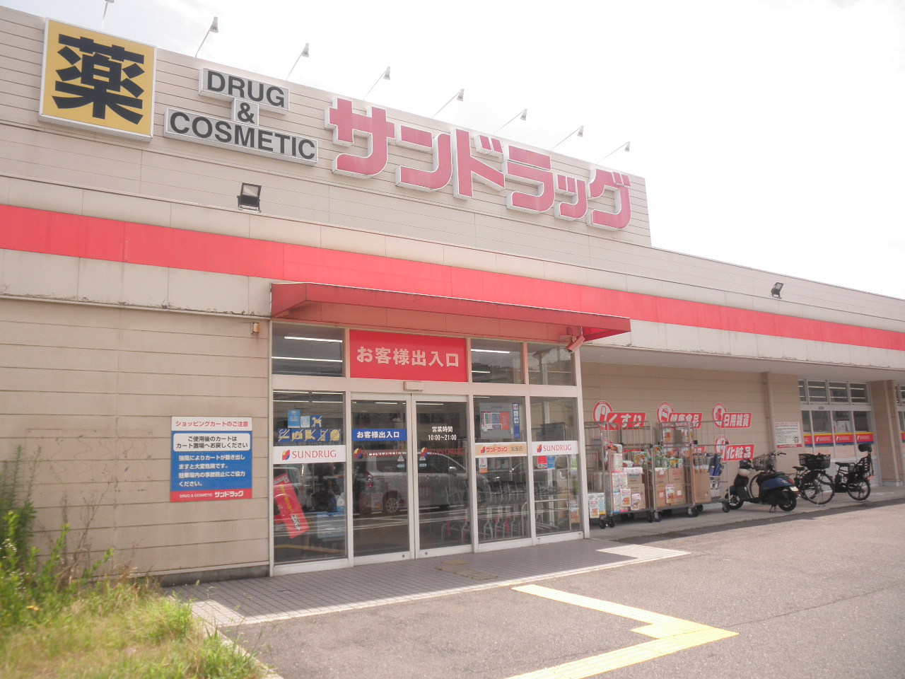 箕面市百楽荘1丁目貸家の周辺写真