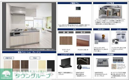 ARS三郷中央のキッチン写真