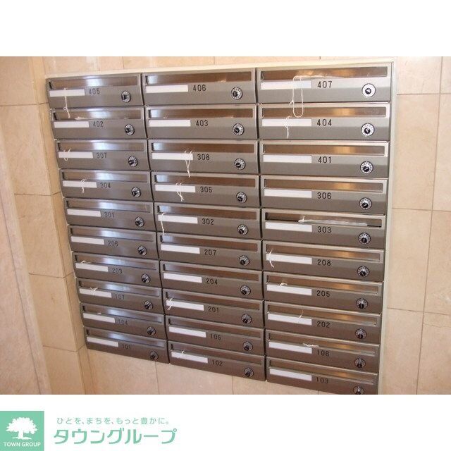 その他共有部分