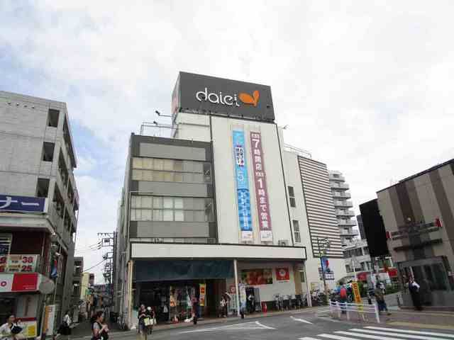 スーパー　ダイエー（スーパー）まで450m