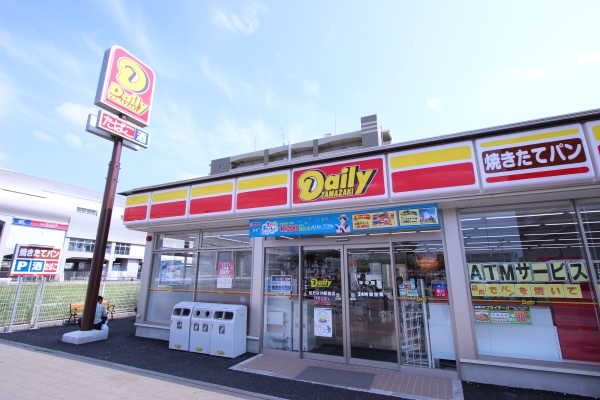 コンビニ　デイリーヤマザキ豊四季駅北口店（コンビニ）まで650m