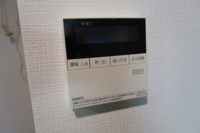 その他設備　追焚