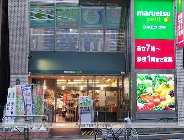 パークアクシス御茶ノ水ステージの周辺写真