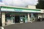 コンビニ　ファミリーマート羽田六丁目店（コンビニ）まで336m