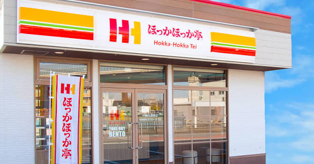 その他　ほっかほっか亭倉敷江長店（その他）まで791m